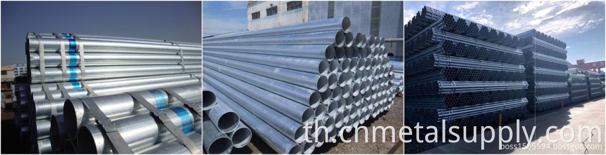 galvanized steel pipe